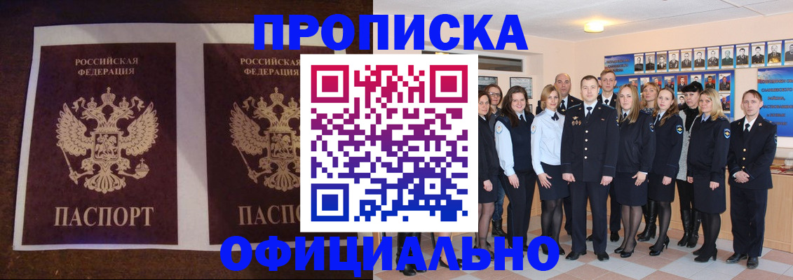 временная регистрация госуслуги в Карасуке